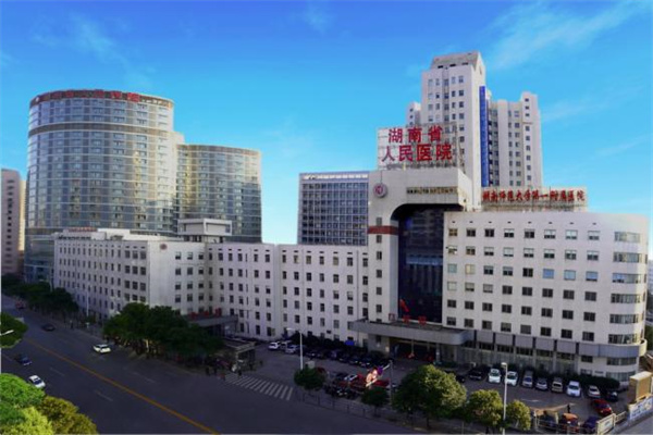 甘孜湖南省人民医院